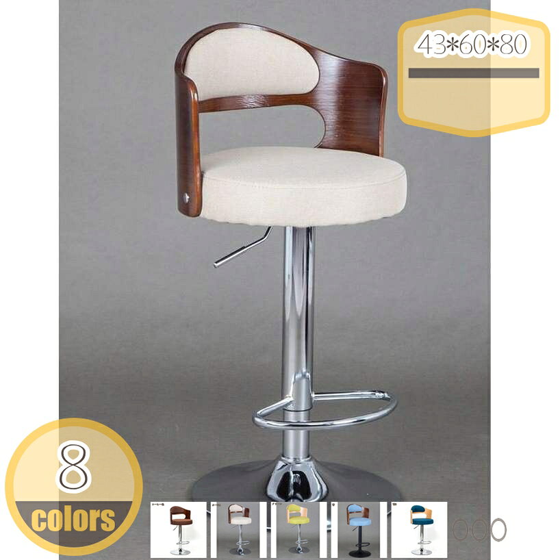 2000円OFFクーポン 360°回転チェア バーチェア カウンターハ...