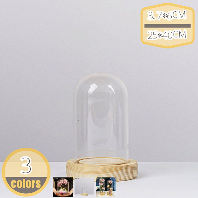 【クリックして他のサイズを選択してください】3.7*10CM5*7CM5*10CM6*8CM6*12CM7*10CM7*12CM8*10CM8*12CM9*12CM8*15CM9*15CM9*18CM10*8CM10*10CM9*20CM9*25CM10*12CM13*21CM13*26CM15*15CM15*17CM15*18.5CM15*21CM15*25CM15*27CM15*30CM15*35CM18*18CM18*20CM18*22CM18*25CM20*20CM20*25CM18*30CM18*35CM3.7*10CM5*7CM5*10CM6*8CM6*12CM7*10CM7*12CM20*30CM20*35CM20*40CM20*50CM23*25CM23*30CM23*35CM25*25CM25*30CM25*35CM25*40CMメイン素材：ガラス★・1：【外寸法：直径*高。ご購入前にサイズをご確認ください。】セット内容：ディスプレイケース*1（ガラスカバー＋木製ベース）。美しいガラスドームは、透明なガラスカバーと木製ベース付きが特徴です。★・2：透明なガラスドームで大切なコレクションを美しく保護。透明素材を使用した球型ケースで、中身のディテールを損なわずに展示でき、ほこりや湿気からしっかり守ります。★・5：ミニチュアやフィギュアなど多様な小物に対応。直径にゆとりがあり、アクセサリー、フィギュア、鉱物、ドライフラワーなど、さまざまなコレクションやホビー小物の展示に最適です。★・3：安定感のある台座付きでどこにでも置ける飾り収納。付属の台座により安定して設置可能。リビング、書棚、オフィスなど、あらゆるシーンのインテリアとして自然に溶け込みます。★・4：シンプルなおしゃれなデザインでプレゼントにも最適。クリアで汎用性の高いデザインは、性別や年齢を問わず好まれます。コレクターやホビー好きの方への贈り物としても喜ばれます。当社は日曜日が定休日となっておりますため、メール等へのご返信は月曜日以降とさせていただきます。何卒ご了承いただけますと幸いです。 ★【サイズ】：正確な寸法は、このページの写真で確認できます。 【デザイン】 実木の台座と透明ガラスカバーを組み合わせ、アンティーク感と上質な雰囲気を演出。大切なコレクションを美しく展示できます。 【玄関のワンポイントに。】 大切な工芸品や仏像を玄関に飾れば、訪れる人を上品に迎える空間に。落ち着きのある雰囲気を演出します。 【リビングのインテリアに。】 透明ガラスドームが光を取り込み、コレクションを美しく引き立てます。リビングのアクセントとして存在感を放ちます。 【書斎や茶室での展示に。】 アンティーク小物やフィギュアを保護しながら展示。知的で落ち着いた空間づくりに最適です。 【店舗・ショールームのディスプレイ】 実木台座と透明感のあるガラスは、店舗展示やショーウィンドウにも映え、商品の価値を一層高めます。 【ギフト・記念品として。】 特別なコレクションや思い出の品を守り、美しく飾ることができるため、贈り物や記念品としても喜ばれるアイテムです。 【使用上の注意】 ●熱いものを乗せないでください。●濡れた場合はすぐふき取ってください。 【ご注意ください】 ★注：本商品は収納ケースのみ、図の中の飾りと小物などは含めていません。 ★注：この商品は手作業で製作されており、小さなシミやキズ等の軽微なキズがある場合がございますが、正常です。 このような状況が気になる場合は、慎重に購入してください。ご注意ください。本ページの情報は参考用です。実際の商品はお手元にフィギュア アクセサリー 小物 模型 工芸品 立体展示ケース 陳列ケース ショーケース プレゼント 透明ガラスドーム 大きい 防塵透明ドーム インテリア 卓上 ガラスカバー 装飾品 保護カバー ディスプレイケース 円柱 ガラスドーム アクセサリー 化粧品 フィギュアガラスカバー 透明ガラスドーム ショーケース 卓上飾り 防塵 保護 ほこり防止 おしゃれ フィギュア 化粧品 模型 ガラスカバー 収納収納ケース ギフト ガラスドーム ディスプレイケース 透明カバー 円柱 ジュエリー フィギュア コレクション 人形 置物 小物整理 防塵