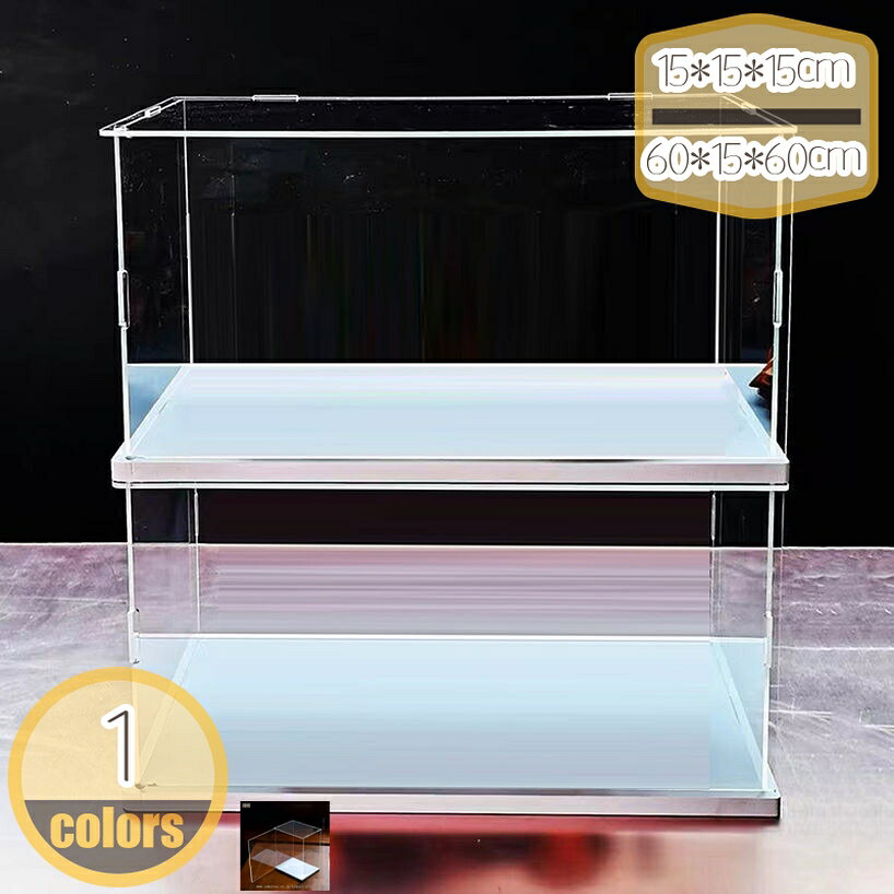 【クリックして他のサイズを選択してください】30*15*25cm20*15*40cm15*15*50cm25*15*35cm40*15*20cm30*15*30cm20*15*45cm50*15*15cm25*15*40cm30*15*35cm40*15*25cm20*15*50cm15*15*60cm25*15*45cm50*15*20cm30*15*40cm40*15*30cm60*15*15cm25*15*50cm20*15*60cm30*15*45cm50*15*25cm40*15*35cm60*15*20cm30*15*50cm50*15*30cm25*15*60cm40*15*40cm60*15*25cm40*15*45cm50*15*35cm30*15*60cm60*15*30cm40*15*50cm50*15*40cm60*15*35cm50*15*45cm40*15*60cm60*15*40cm50*15*50cm60*15*45cm50*15*60cm60*15*50cm60*15*60cmメイン素材：プラスチック★・1：【（幅*奥*高）ご購入前にサイズをご確認ください。】さまざまな仕様が用意されています。キャラクターモデル、自動車モデル、建築モデルなど、模型愛好家やコレクターにとって、必要なサイズを決めるだけで十分です。★・2：高透明アクリル素材。クリアで美しいアクリルを使用し、フィギュアや模型、積み木などを鮮明に展示できます。耐久性があり、長期間の使用でも黄ばみにくい仕様。★・5：多用途ディスプレイ。フィギュア、アニメグッズ、積木、プラモデル、ジュエリー、記念品など幅広いアイテムに対応。家庭用・店舗展示・イベント用に最適。★・4： 防塵機能でホコリ対策 カバー付きで、埃の侵入を軽減。ホコリやキズから守ると同時にコレクションをアクリル越しでもキレイに魅せます。★・3：防塵・保護設計。ケースはしっかりとフィットし、ホコリや汚れから大切なフィギュアや模型を守ります。UVカット効果で色褪せも防止。★【サイズ】：正確な寸法は、このページの写真で確認できます。 【高透明】 高透明アクリル素材。クリアで美しいアクリルを使用し、フィギュアや模型、積み木などを鮮明に展示できます。耐久性があり、長期間の使用でも黄ばみにくい仕様。 木目調ベース付き。ナチュラルな木目調台座がインテリア性を高め、コレクションをより高級感のある雰囲気で引き立てます。 防塵・保護設計。ケースはしっかりとフィットし、ホコリや汚れから大切なフィギュアや模型を守ります。UVカット効果で色褪せも防止。 多用途ディスプレイ。フィギュア、アニメグッズ、積木、プラモデル、ジュエリー、記念品など幅広いアイテムに対応。家庭用・店舗展示・イベント用に最適。 簡単組立＆安定感。工具不要で簡単に組み立て可能。しっかりとした構造で安定感があり、卓上や棚の上でも安心して使用できます。 【使用シーン多様＆絶佳な逸品】 フィギュアケースは用途が広く、理想的な収納選択肢です。 本、おもちゃ、フィギュア、バッグ、アクセサリー、化粧品、フィギュアコレクションなど、さまざまな物を収納・保管することができます。 フィギュアケースは防塵・防湿機能が備わっており、大事な物をホコリや湿気から守ります。 【防塵・防水・防サビで長持ち】 コレクションケースは、PET素材を使用しているため、水やホコリをしっかりブロック。さらに、耐摩耗・防錆・耐腐蝕に優れ、割れやひび割れの心配がなく、長く愛用できます。 【使用上の注意】 ●熱いものを乗せないでください。●濡れた場合はすぐふき取ってください。 【ご注意ください】 ★注：本商品は収納ケースのみ、図の中の飾りと小物などは含めていません。 ★注：この商品は手作業で製作されており、小さなシミやキズ等の軽微なキズがある場合がございますが、正常です。 このような状況が気になる場合は、慎重に購入してください。ご注意ください。本ページの情報は参考用です。実際の商品はお手元にホビー用 コレクション/フィギュア キューブボックス 陳列ケース 組立品 アクリル 模型 展示 収納 ショーケース 頑丈 組立簡単 展示用コレクションケース 模型 香水収納 展示 ディスプレイ 木製卓上収納ラック 小物用 フィギュア 陳列台 ステージ ディスプレイケースディスプレイケース ナチュラル木目 フィギュア 収納キャビネット 透明コレクション 木製 アクリル製 透明アクリル 階段式 防塵 収納棚ディスプレイケース 卓上用収納 棚板タイプ 透明 木製 コレクションケース フィギュアケース アクリルキャビネット ワイドタイプ