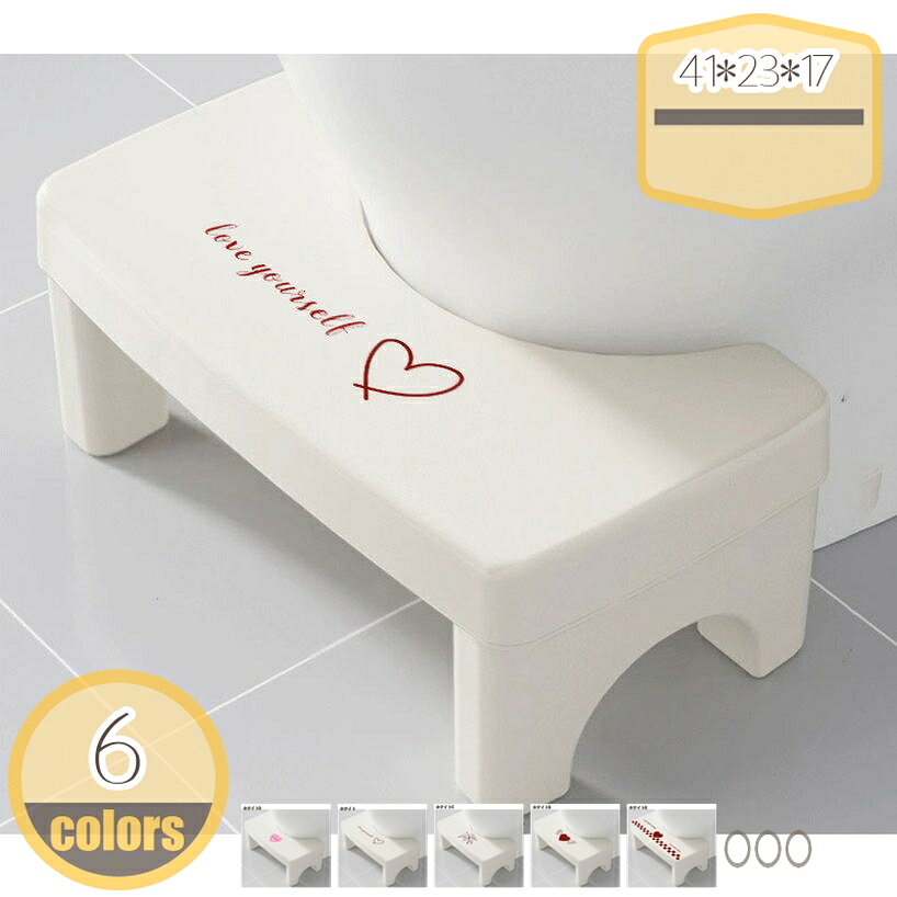 メイン素材：プラスチック【商品仕様】サイズ(約)：41*23*17=幅41×奥23×高17cm、（人工測量なので、多少の誤差がある場合がございます）【安心安全】耐久性のあるプラスチック素材でお手入れも楽々。特別な構造で、曲げや圧力に対して強度が上がる！大人が乗っても大丈夫。安定性を保ちます。【デザイン】シンプルでお手入れも楽々 シンプルでスタイリッシュなデザインなので、どんなトイレにもマッチします。【使用場所】トイレ：踏み台として使えます。足をトイレ踏み台に乗せることで、自然と和式トイレを使用する時の姿勢に近くなり、踏ん張りやすくなります。 快適なトイレタイムとストレスや不安を解消する事が出来ます。オフィス/事務所/コンピューターゲーム:机の下に踏み台として使えます。【人間工学に基づいたデザイン】トイレ踏み台35°は、その角度を実現するために設計されています。足を踏み台に乗せることで、自然な排便姿勢を取ることができ、便通を良くすることが期待できます。ラク生活 快適な暮らし 便利な踏み台♪どのトイレにもフィットするデザインで、使用しない時も邪魔になりません。 シンプル、丈夫で安定感のあるデザインなので、オフィス、玄関、洗面台・キッチンなどトイレ以外の場所でも違和感なく使えます。 足元に踏み台を置き、自然と35°になるような姿勢をとり、スムーズな排便を促します。 【商品情報】 サイズ(約)：（人工測量なので、多少の誤差がある場合がございます） [使用時] 41*23*17=幅41×奥23×高17cm 材質： [本体]PVC ポリプロピレン 【多目的】 すなわちバスルーム、トイレ、オフィス、玄関、キッチンなどに最適です。 持ち運び便利ですので、自宅のどこでも使いやすいです。 【使用場所】 トイレ：踏み台として使えます。足をトイレ踏み台に乗せることで、自然と和式トイレを使用する時の姿勢に近くなり、踏ん張りやすくなります。 快適なトイレタイムとストレスや不安を解消する事が出来ます。オフィス/事務所/コンピューターゲーム:机の下に踏み台として使えます。仕事をする時、両足をベンチの上に置いて。玄関：靴交換スツール。 ご注意： ※トイレの形状やサイズによっては収まらない場合がありますのでご注意ください。 ※不安定な場所での使用は転倒等の事故の原因となりますのでご注意ください。ご注意ください。本ページの情報は参考用です。実際の商品はお手元に踏み台 オットマン キャンプ キッチン 切り株 キッズ 黒 クッション 丸 クリア 車 ひくめ くま 収納ぼっくす 軽量 化粧 コンパクト ケース 化粧台オットマン 椅子木製 椅子折りたたみ 椅子北欧 椅子収納 椅子子ども 椅子丸 椅子コンパクト 椅子レザー 椅子おしゃれ 椅子四角 折りたたみ背もたれ 折りたたみハイオットマン収納 オットマンスツール オットマン折りたたみ オットマンキャンプ オットマンカバー オットマン黒 オットマンチェア オットマン椅子 オットマンソファオットマン 収納 木製 おしゃれ 北欧 折りたたみ キャスター ベンチ レザー アンティーク 耐荷重100kg 蓋つき キャスター付き チェア オットマン 高さ調整 カバー 正方形