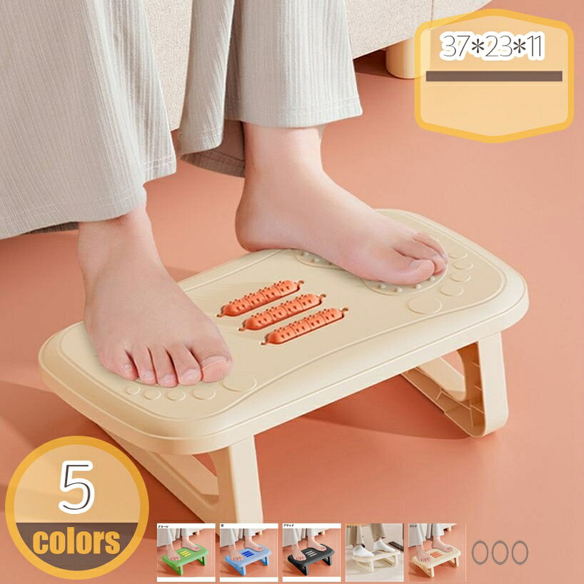 メイン素材：プラスチック【実用フットレスト】サイズ(約)：37*23*11=幅37×奥23高11cm、（人工測量なので、多少の誤差がある場合がございます）【長持ちする素材】軽量で耐久性のあるPP素材で作られています。ペダルは機械加工された強化プラスチックで作られています。誤って蹴っても壊れにくいです。【携帯・取り外し可能】このオフィスフットスツールは、複雑な工具を使わずに簡単に組み立てることができます。旅行や出張の際に、足を休めるのに役立ちます。車、学校、家庭、オフィスで使用できます。旅行や出張の際に、このポータブルフットマッサージャーを携帯して、疲れた足を和らげることができます。【広く使用】長時間のデスクワーク時の足の疲れを軽減し、体が前傾するのを防ぎ、腰への負担を軽減し、足を持ち上げずに安定した姿勢で作業できるようにし、集中力を高めます。自宅、オフィス、フィットネスに最適です。リビングルームのソファの近くや学習テーブルの下にある完璧なフットレスト。【マッサージ面とローラーマッサージ】テーブル下のオットマンは、表面に凹凸があります。足を乗せると足の裏をマッサージできるので、体をリラックスさせ、ストレスを解消し、長時間座っているときの不快感を軽減できます。素足で転がしたり、靴下や靴下で転がしてマッサージすることができます。フットレストは、足と脚の圧力と緊張を和らげます。ラク生活 快適な暮らし 便利な踏み台♪どのトイレにもフィットするデザインで、使用しない時も邪魔になりません。 シンプル、丈夫で安定感のあるデザインなので、オフィス、玄関、洗面台・キッチンなどトイレ以外の場所でも違和感なく使えます。 足元に踏み台を置き、自然と35°になるような姿勢をとり、スムーズな排便を促します。 【商品情報】 サイズ(約)：（人工測量なので、多少の誤差がある場合がございます） ご注意： [使用時] 37*23*11=幅37×奥23高11cm 材質： [本体]PVC ポリプロピレン 【多目的】 すなわちバスルーム、トレ、オフィス、玄関、キッチンなどに最適です。 持ち運び便利ですので、自宅のどこでも使いやすいです。 【使用場所】 トイレ：踏み台として使えます。足をトイレ踏み台に乗せることで、自然と和式トイレを使用する時の姿勢に近くなり、踏ん張りやすくなります。 快適なトイレタイムとストレスや不安を解消する事が出来ます。オフィス/事務所/コンピューターゲーム:机の下に踏み台として使えます。仕事をする時、両足をベンチの上に置いて。玄関：靴交換スツール。 ご注意： ※トイレの形状やサイズによっては収まらない場合がありますのでご注意ください。 ※不安定な場所での使用は転倒等の事故の原因となりますのでご注意ください。ご注意ください。本ページの情報は参考用です。実際の商品はお手元に踏み台 スツール こども キッズ ソファー イス 踏み台 おしゃれ 片づけ 模様替え カラフル かわいい ホワイト ベージュ ダークベージュ ホワイトスツール トランク ベンチ ベンチスツール 足のせ 足置き 収納 収納BOX 収納ケース 収納スツール 収納スツール兼オットマン 収納チェア 収納ベンチ 収納トランク踏み台 ホワイト 北欧 細長い 保育園 ほ外用 ほ踏み台 マット 丸 丸い マイメロ マグネット しまじろう ミニ 緑 ミニサイズ ミッキー 紫 む踏み台 迷彩踏み台 オットマン収納 オットマンスツール オットマン オットマンキャンプ オットマンカバー オットマン黒 オットマンチェア オットマン椅子 オットマンソファ