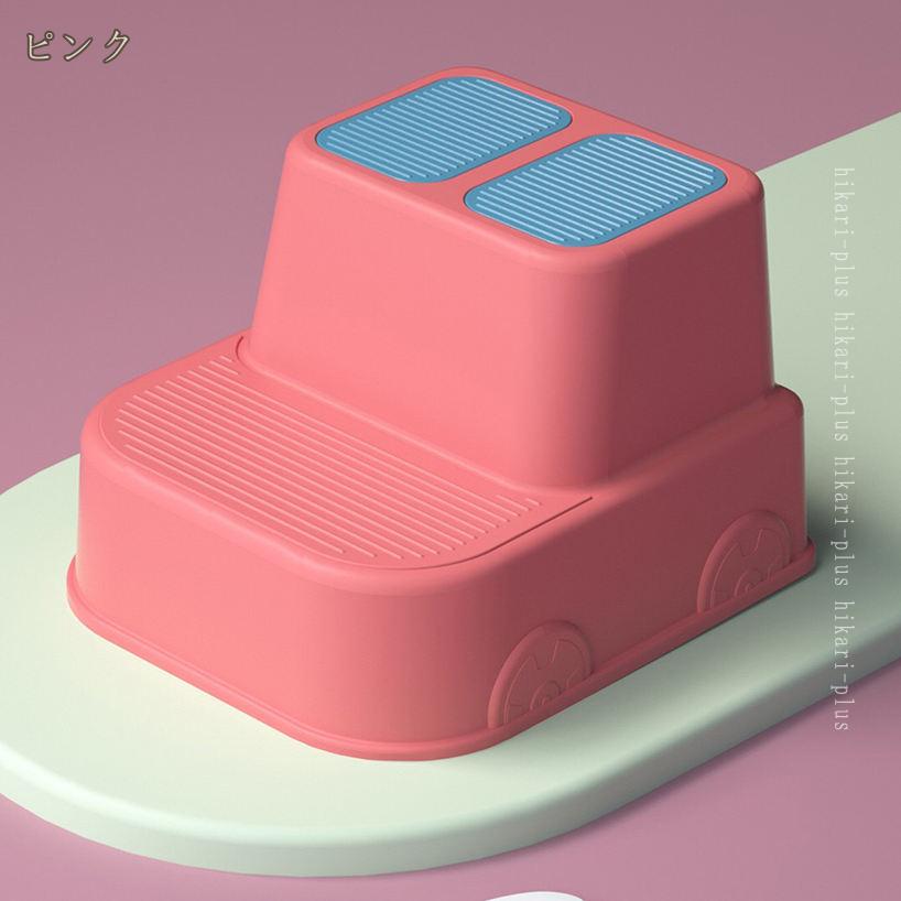 HIKARIplusの踏み台 足置き台 トイレステップ 多機能 補助踏み台 トイレ踏み台 トイレスツール 高さ23cm トイレトレーニング トイレふみ台 トイレオットマン 快適なオットマン ステップスツール キッチン トイレなどに適用 2段 ステップ台 hikari-plus｜アングル3