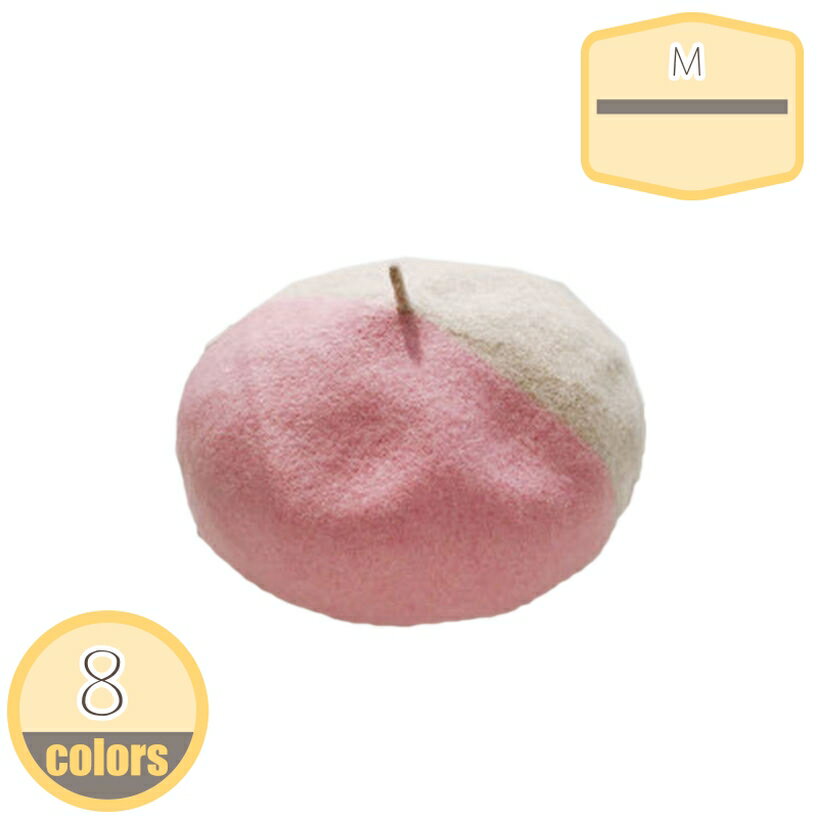 ベレー帽 帽子 カラバリ レディース ウール シンプル 無地 ヘアアクセ ベーシック フェルト 秋冬 ハット パイピングベレー レディース 無地 帽子 ベレー帽 カラバリ ウール シンプル ヘアアクセ ベーシック フェルト 秋冬 ハット ミリタリー フェルト ベレー 女性