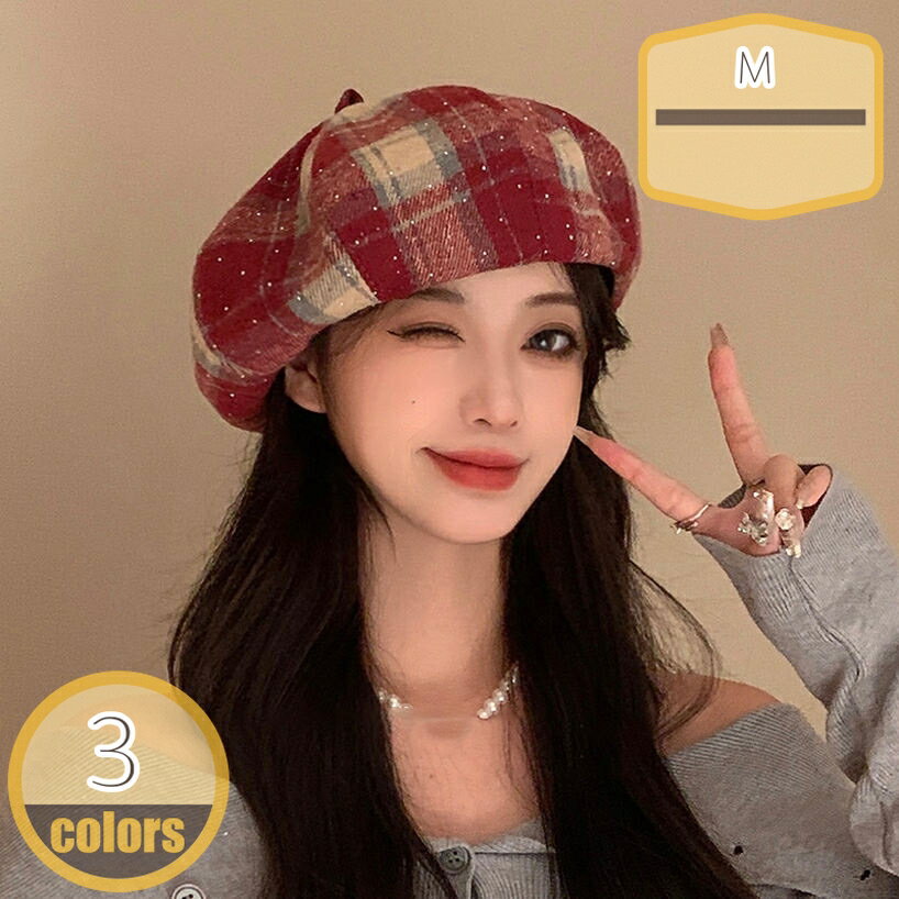 500円OFFクーポン ベレー帽 ハンチング帽子 シンプルなデザイン フェミニン ガーリー 可愛い バスクベレー メンズ 帽子 防寒 小顔効果 ウール100％ ベレー帽 あったか シンプル 秋冬 レディース ハンチング ウール hikari-plus