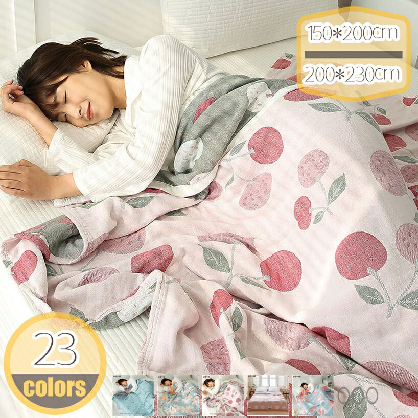 ガーゼケット ダブル キングサイズ 5重 タオルケット キルトケット ガーゼ シングルガーゼ 肌布団 肌掛..