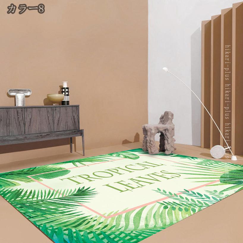 300円OFFクーポン ラグ ラグマット カーペット 丸洗い可能 滑り止め 薄手 オールシーズン 軽量 夏用ラグ 室内マット 1畳 2畳 リビング 部屋 ベッドルーム 床マット 優しい肌触り ウォッシャブル ラグカーペット 洗えるラグ hikari-plus [3]