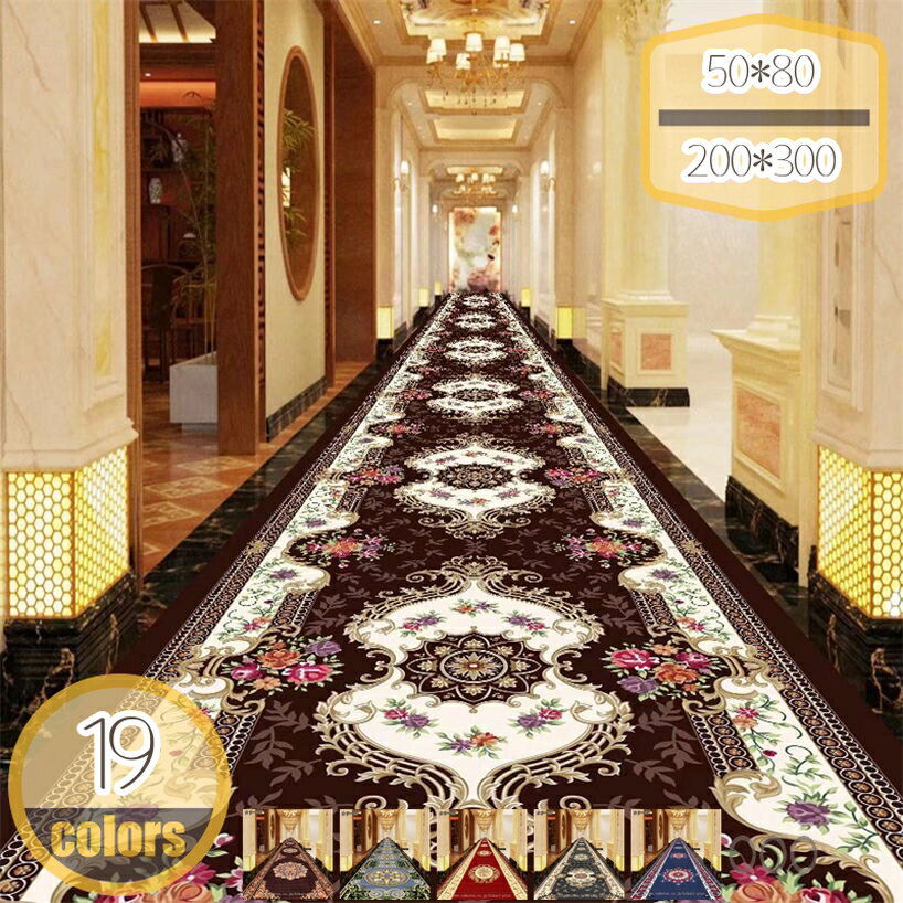 廊下敷きカーペット エスニック柄 ロングマット 洗える 滑り止め付 オールシーズン 滑り止めマット キッチンマット 高級 じゅうたん ラグマット 廊下 マット 洗える 防音 北欧 騒音対策 自宅 事務所 会社用 おしゃれ hikari-plus