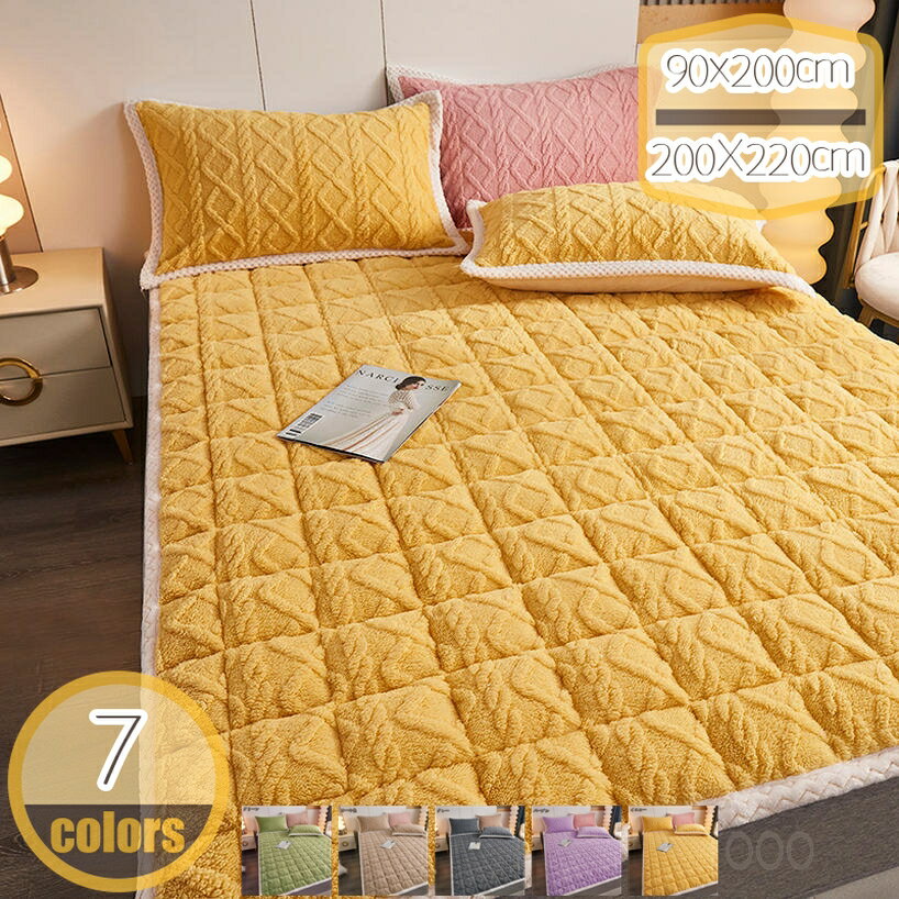 500円OFFクーポン フランネル やわらかい 薄い ベッドパッド オールシーズン シングル 冬 敷きパッド べっとぱっと 匂いなし 洗える 敷パッド マイクロファイバー クッション しきぱっと ぽか暖 四季用 和風 寝具 セミダブル ダブル hikari-plus