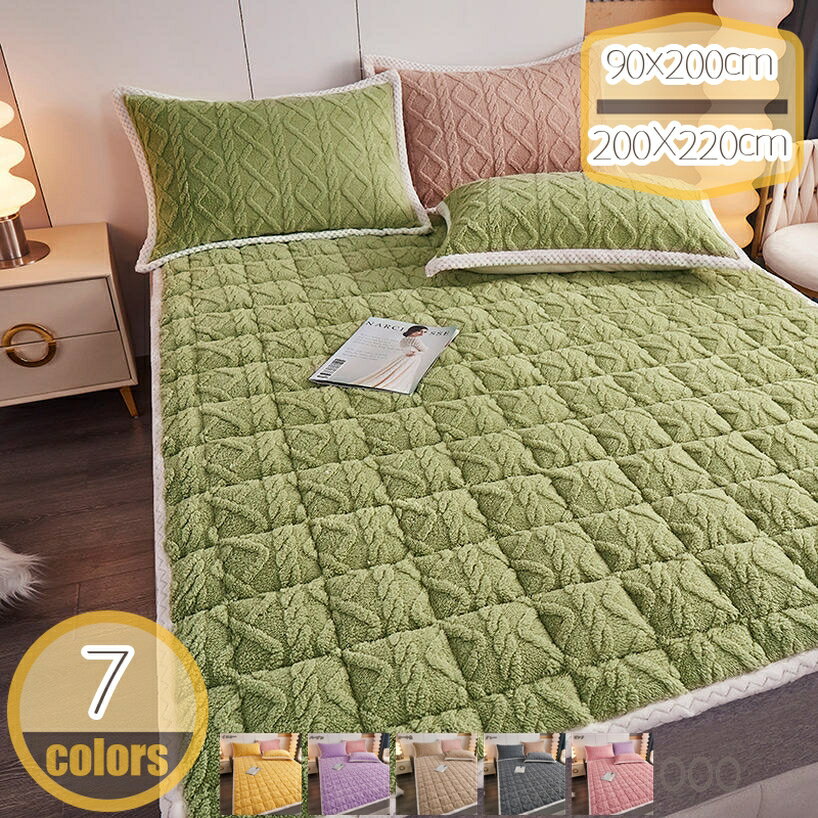 敷きパッド ベッドパッド シングル お肌優しい 蓄熱通気 ズレ防止 ウォッシャブル 清潔 衛生 べっどぱっど ソフトマット 吸湿性 放熱性 防ダニ 湿気取り 冷え対策 寝心地 簡単フィット 着脱しやすい 洗濯機対応 冬 hikari-plus