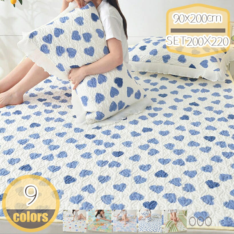 マットレスパッド パッド おしゃれ 吸汗性 ベッドパッド 敷きパッド シングル 夏用 冷感 敷パッド 洗えるベッドパッド 洗える 敷きパット 爽やか 敷パット ベッド敷きパッド ベッドパット ベッドシーツ 通年 敷き布団 hikari-plus