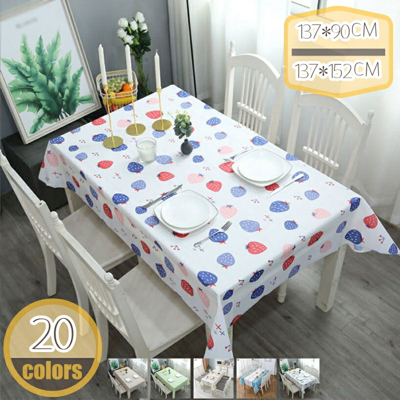 田園風 テーブルクロス テーブルカバー かわいい模様 クリスマス 撥水 拭きやすい 飾り布 多用途 おしゃれ 肌触り良い レストラン パーティー 家庭用 長方形 お手入れ簡単 新築祝い 食卓カバー 多色選べる お正月 多用途テーブルクロス hikari-plus