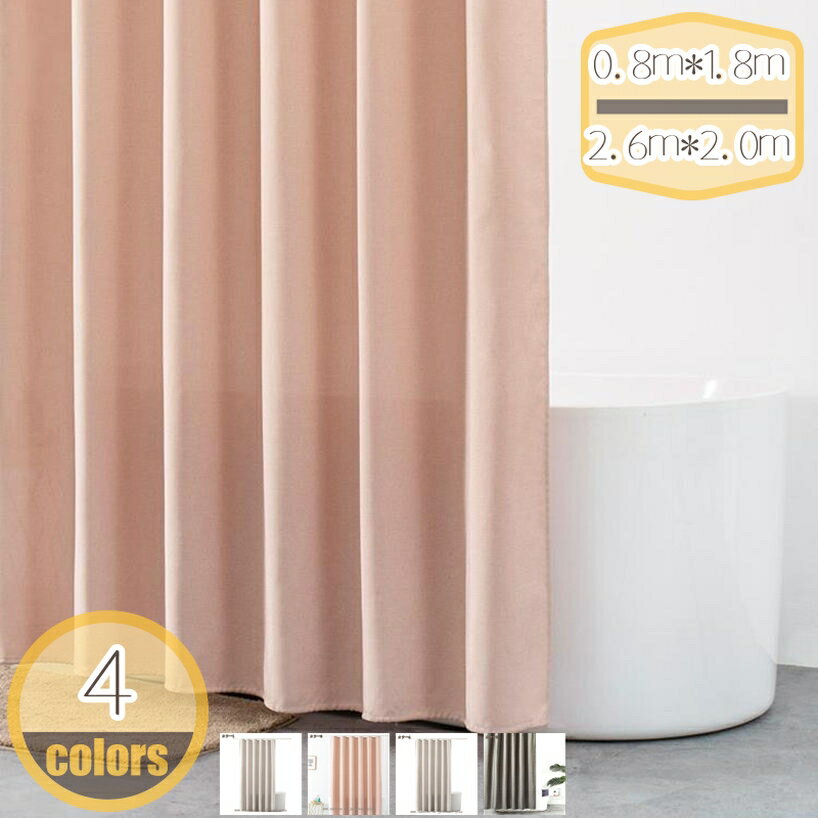 ����դ� ����Ϥ�ѥ����ƥ� 180*180 200*200 PEVA �ݲ� ������ ����դ� ���̽� �Х��롼�� �Х������ƥ� �����롼�� �� �ԥ� ...