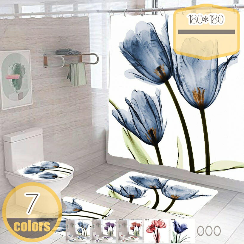 300円OFFクーポン シャワーカーテン 防水 防カビ 幅200x丈240cm ユニットバス 目隠し 遮像 保温 速乾 厚手 間仕切り リング付き 軽量 取り付け簡単 おしゃれホテル マンション アパート 寮 バスカーテン 浴室カーテン 風呂カーテン お風呂用 hikari-plus