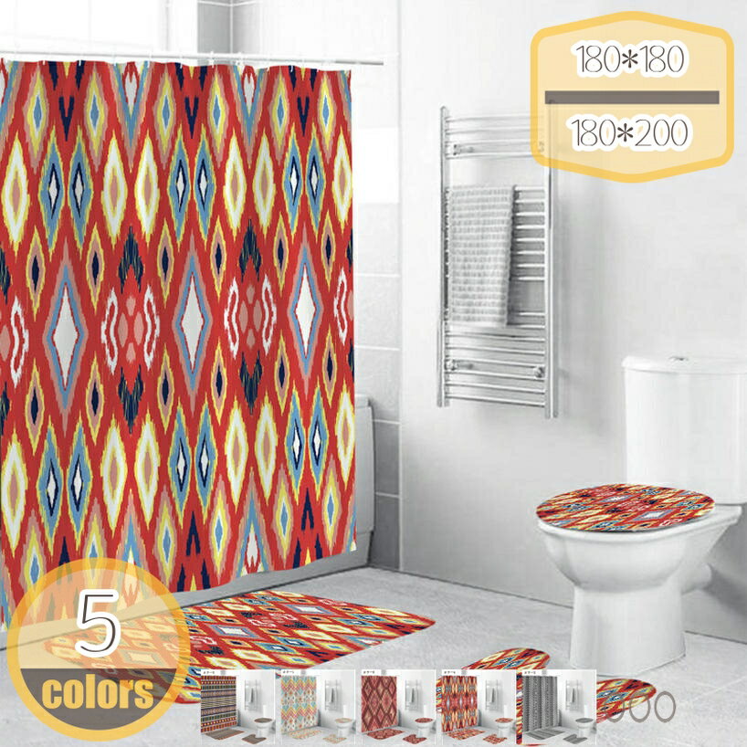 Rakuten - 500円OFFクーポン リング付き 浴室カーテン 180*180 200*200 PEVA 保温 耐用性 幾何パターン 洗面所 バスルーム バスカーテン シャワールーム 白 ピンク グレー 透過性 hikari-plus