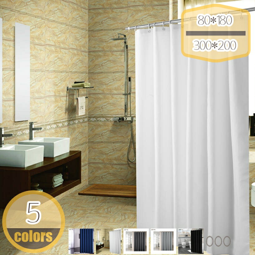 ����դ� ����Ϥ�ѥ����ƥ� 180*180 200*200 PEVA �ݲ� ������ ����դ� ���̽� �Х��롼�� �Х������ƥ� �����롼�� �� �ԥ� ...