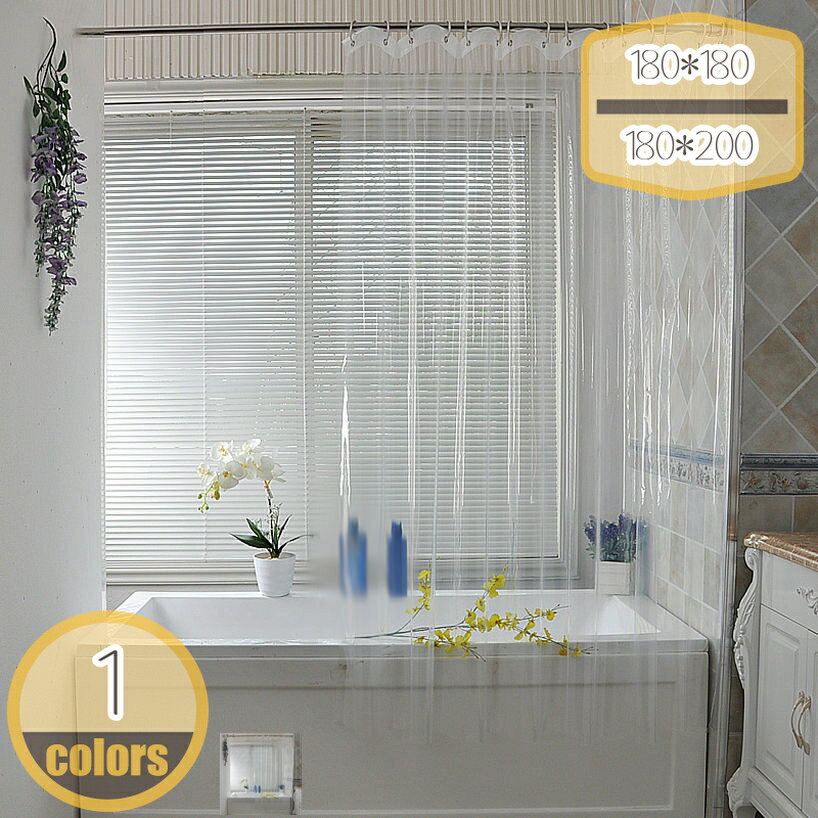 Shower Curtains - シャワーカーテン 目隠し 高級 透明 北欧 100*200 150*190 150*180 抗菌 冷暖房 おしゃれ フラワー 浴室窓 浴室カーテン 家庭用 シャワールーム 押し入れ カウンター 外から見えない 色鮮やか シャワールーム用カーテン hikari-plus