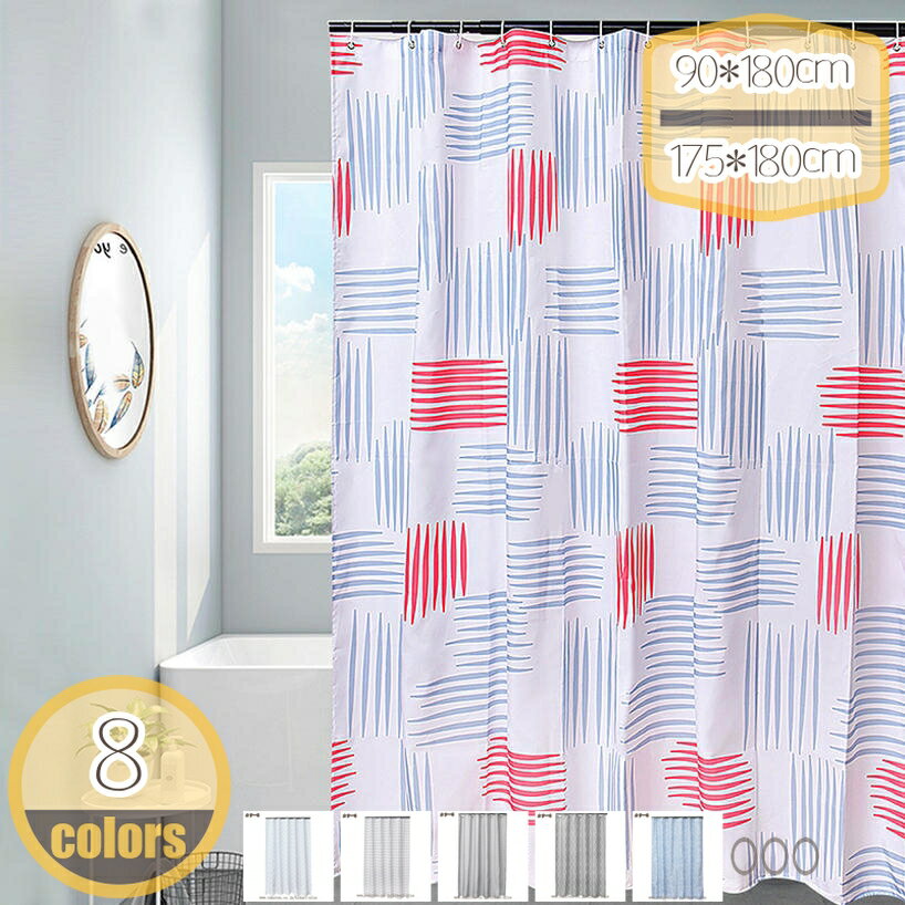 リング付き 浴室カーテン 180*180 200*200 PEVA 保温 耐用性 チェック柄 洗面所 バスルーム バスカーテン シャワールーム 白 ピンク グレー 透過性 hikari-plus