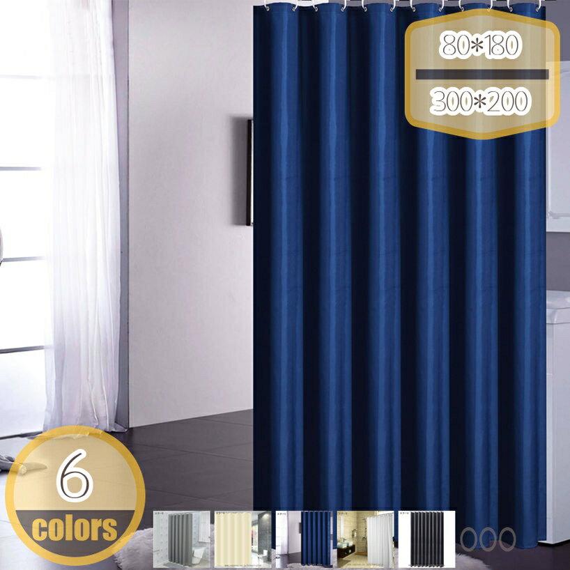 ����դ� �Ἴ�ѻ��ڤꥫ���ƥ� 180*180 200*200 PEVA �ݲ� ������ ����դ� ���̽� �Х��롼�� �Х������ƥ� �����롼�� �� �ԥ�...