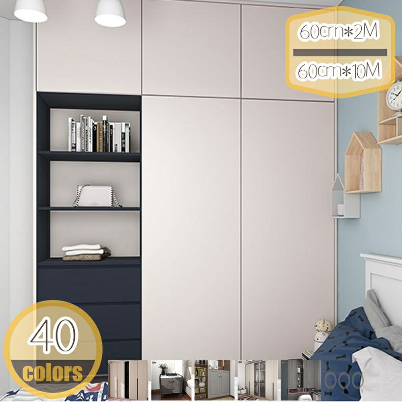 300円OFFクーポン 壁紙 壁紙シール はがせる壁紙 リメイクシート 木目 リフォームシート ウォールステッカー カッティングシール ふすま紙 キッチン diy 賃貸 リフォーム のり付き 壁用 モダン インテリア hikari-plus