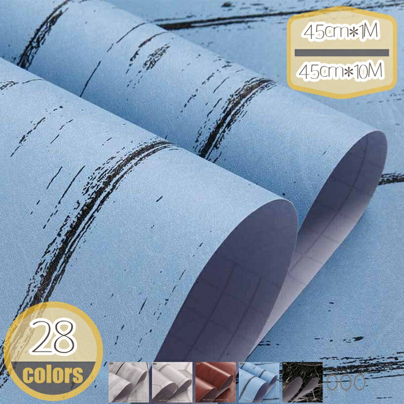 500円OFFクーポン 壁紙シール インテリア ウォールステッカー 無地 防水 リメイクシート 補修 防汚 防油 リメイクシート 剥がせる壁紙 リフォームシート カッティングシール キッチン シート 賃貸OK 模様替え hikari-plus