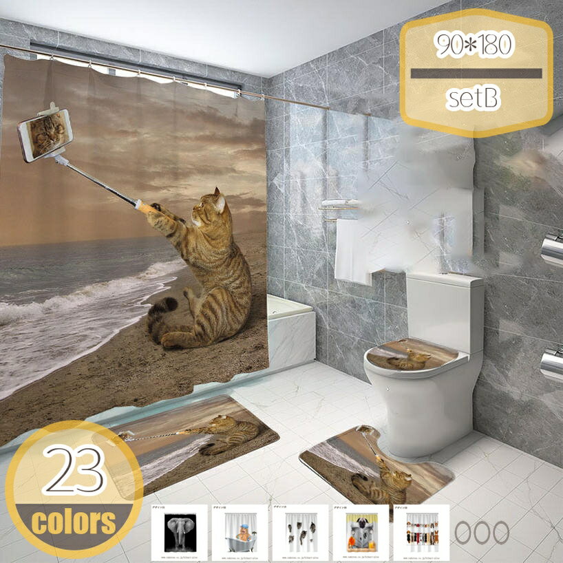 猫柄 シャワーカーテン 防カビ 防水 おしゃれ リング付属 かわいい ネコ バスカーテン 風呂カーテン窓用 小窓 目隠し用 速乾 厚手 軽量 通気 遮光 ユニットバス バスルーム 間仕切り 取付簡単 かわいい動物柄 hikari-plus