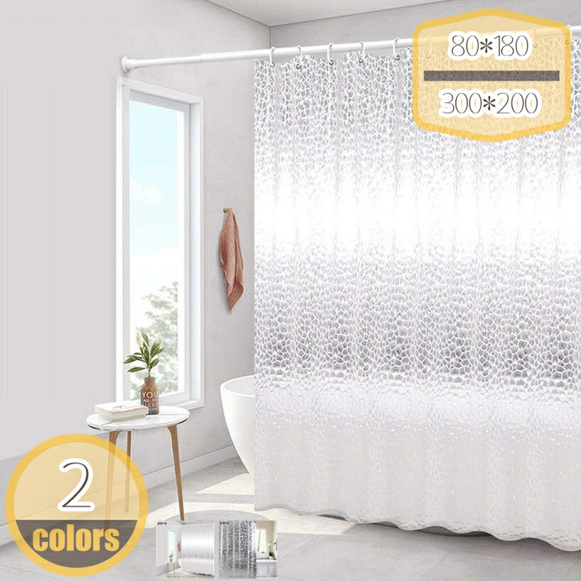 ���������ƥ� 180*180 �ݲ� �����ɻߥ����� �Х��롼�� �Х������ƥ� ���� PEVA ���� �̲� ȾƩ�� �� Ʃ�������ƥ� 3D ������ �ø� Ʃ��...