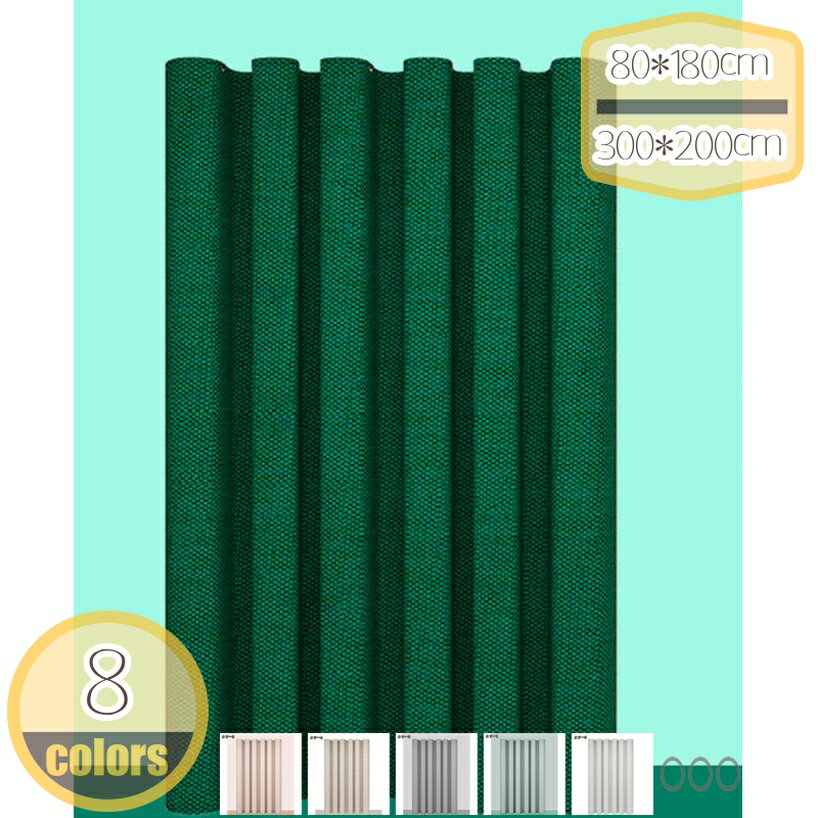 シャワーカーテン 180*180 保温 飛沫防止シート バスルーム バスカーテン 無地 PEVA 寮用 北欧 ロング..