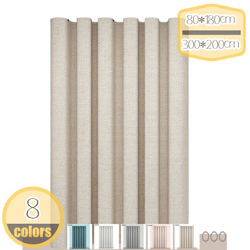 Rakuten - リング付き 浴室カーテン 250*250 200*200 PEVA 取付簡単 耐用性 リング付き 家庭用 バスルーム バスカーテン シャワールーム 白 ピンク グレー 透過性 hikari-plus