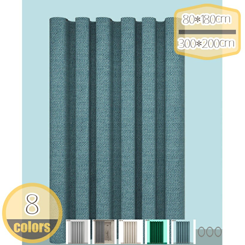 シャワーカーテン 180*180 保温 飛沫防止シート バスルーム バスカーテン 無地 PEVA 寮用 北欧 ロング..