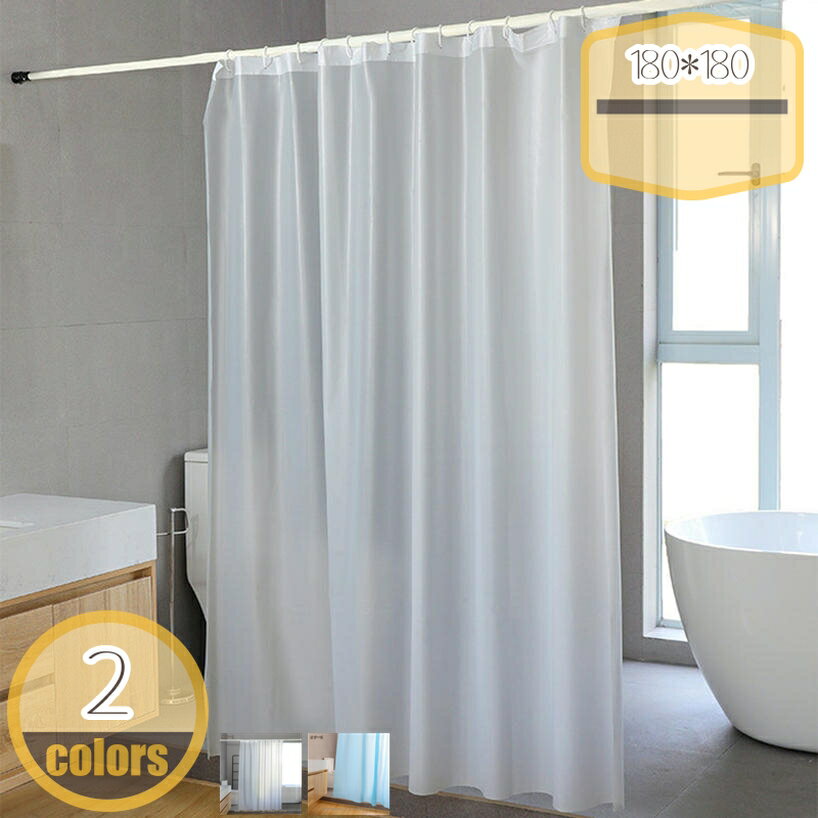 Bath Supplies - 500円OFFクーポン シャワーカーテン 183幅x183cm丈 ユニットバスカーテン お風呂カーテン 防水 防カビ 撥水 速乾 クリア 高級 洗面所 ユニットバス 取付簡単 (グレー 120x180cm) ホワイト目隠し バス用品 hikari-plus