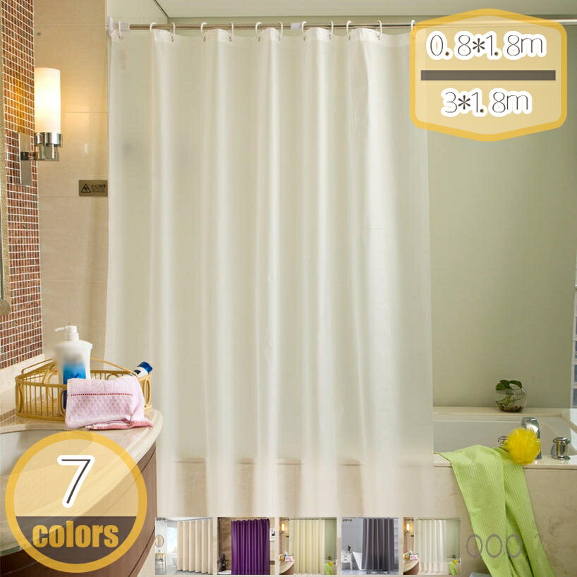 シャワーカーテン 無地 185*185 120*200 おしゃれ 耐水型 取付簡単 シャワールーム用カーテン 加厚 ポ..