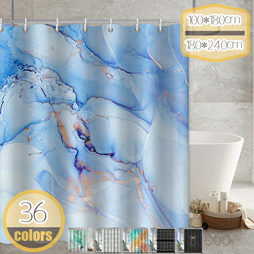 シャワーカーテン 防カビ加工 ベーシック お花模様 北欧 180*200 180*180 150*180 洗濯可 保温 おしゃ..