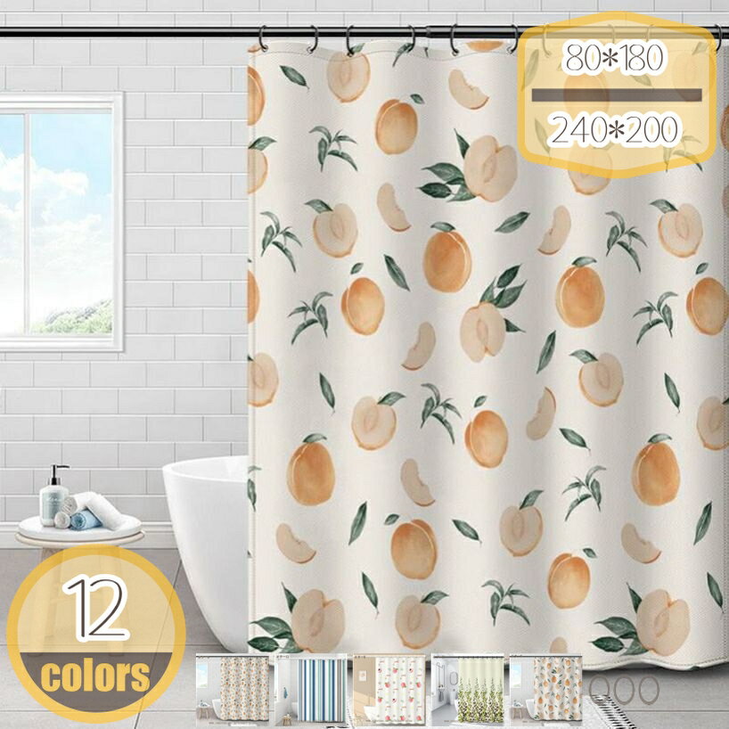 リング付き 浴室カーテン 250*250 200*200 PEVA 取付簡単 耐用性 3D 家庭用 バスルーム バスカーテン ..