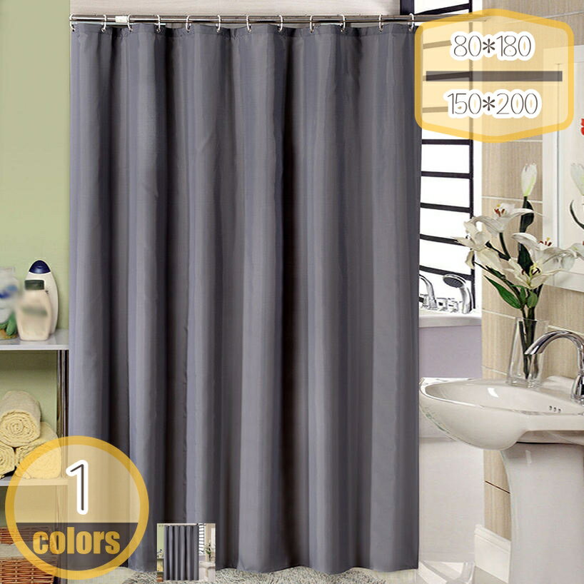 Rakuten - 300円OFFクーポン シャワーカーテン 防水 防カビ 120x150cm ユニットバス 浴室 ベージュ 高級 加重 加厚 チェック柄 目隠し バス用品 お風呂カーテン リング付き お風呂カーテン シンプル リング付き 120cm幅x200cm丈 hikari-plus