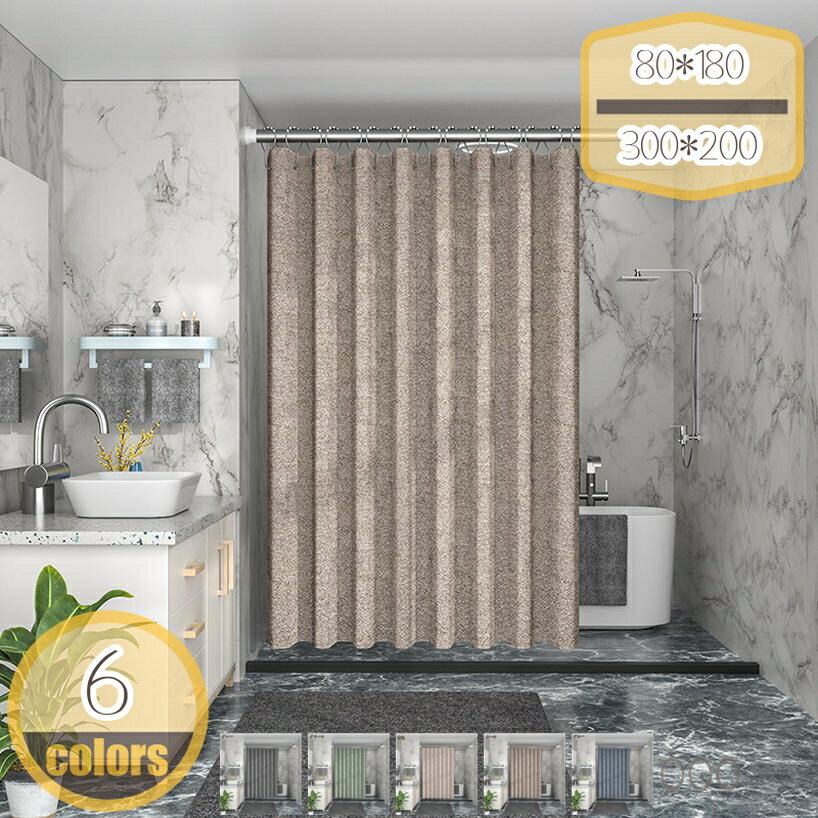 【クリックして他のサイズを選択してください】280*200メイン素材：ポリエステル【素材】ポリエステル　★★仕様：ホテルレベル・防水・防カビ・抗菌・厚い・重い 【商品詳細】セット内容：シャワーカーテン*1+カーテンリング 【サイズ】幅*高さ 　※選択幅は一般的に（実際の浴室幅+10~50 cm）、シャワーカーテンの高さは一般的に地上から10cm以内。【抗菌＆防カビの清潔感】防カビ加工なので、乾燥が速く、カビが生えにくい、清潔に安心して使用できます。お手入れ簡単、普段のお手入れは水拭きだけでOK。洗濯機もOK。【取り付け簡単】銅製ハトメ付き、錆びにくいし、丈夫で長持ちです。しっかりした生地でシャワーカーテンを長時間使えます。パッケージ内にC字型のプラスチックフックを付き、簡単に取り付けられます。【目隠しよく通気性あり】目隠しよく、透けない素材を使用し、高い遮光・遮蔽性を実現したので、プライバシー保護ができます、コーディネートがしやすいシャワーカーテンです。　【様々な用途 】断熱性、耐久性と保温性が良いです。シャワーカーテンは浴室に使用だけではなく、楽器のカバー、タペストリー、ドアカーテン、キッチンカーテン、テーブルクロス、バックドロップなど、いろいろな場所に適用します。【素材】ポリエステル。 【商品詳細】セット内容：シャワーカーテン*1+カーテンリング 【サイズ】幅*丈 80*180 80*200 100*180 100*200 120*180 120*200 150*180 150*200 180*180 180*200 200*180 200*200 220*200 240*200 260*200 280*200 300*200 180*220 200*220 200*240 ※選択幅は一般的に（実際の浴室幅+10~50 cm）、シャワーカーテンの高さは一般的に地上から10cm以内。 【防水・防カビ】 ＞＞厚手のポリエステル生地が使われており、防水・防カビで手入れが簡単です。 【目隠しよく通気性あり】 ＞＞遮像、目隠しよく、プライバシーを保護されます。お風呂バスかーあ店にはもちろん、高級ホテルにはよくご利用いただけます。通気に利きながら目隠し効果が確保！ 【取り付け簡単】 ＞＞シャワーカーテンの上部にある銅製ハトメは、錆びにくくて長持ちできる、パッケージ内にC字型のプラスチックフックを付き、簡単に取り付けられる。 【耐久性あり・洗濯可】 ＞＞変形しにくく、丈夫で長持ちします。繊細、高級なポリエステル生地で耐久性に強い、お手洗い、洗濯機使用可能。長時間使用のために室内によく通気をしてください。 【ご注意】 1.カーテンポールがない場合は、別途ご用意ください。 2.ご利用のモニターにより、多少色が異なって見えることがございます。 予めご了承ください。ご注意ください。本ページの情報は参考用です。実際の商品はお手元にシャワーカーテン 透明 厚手 防カビ ビニールカーテン 180cm丈 北欧 透けない 130cm巾 猫 半透明 おしゃれ モノクロ 90 120 150 180 200 220 240 防水 速乾 撥水 清潔 防寒シャワーカーテン 180cm 120cm バスカーテン 浴室カーテン 防水 防カビ加工 厚手 加重 加厚 取り付け簡単 バス用品 撥水 速乾 お風呂カーテン 目隠し用 リング付属 グレー重いお風呂カーテン 布 厚手 150x180cm ユニットバス 浴室 脱衣所 洗面所 窓など仕切り用 目隠し用 バスルームカーテン 遮像 防カビ 防水 撥水 抗菌 おしゃれ バスカーテン60 風呂カーテン 窓用 防水 170センチー55センチ 風呂 カーテン 窓 透明 短い 目隠し 断熱 浴室カーテン 防カビ 丈90 遮光 透けない 防水丈100 浴室 小窓用 保温 抗菌ビニールカーテン 防寒 屋外 断熱 窓 透明 室内 防水 ロング 小窓 玄関 250cm 腰高 厚手 丈260 糸入り 丈110 120cm シャワー 150 200 240 250 汚れにくい 洗濯可能シャワーカーテン おしゃれ 透明 カーテン シャワー お風呂カーテン 小窓 窓 目隠し 防カビ 防水 ビニール お風呂カーテン断熱 窓用 フック 風呂カーテン防水