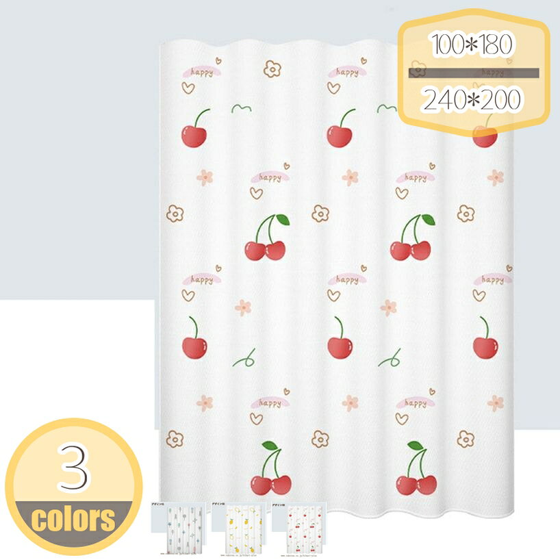 1000円OFFクーポン シャワーカーテン 防カビ 防水 防カビ ユニットバス おしゃれ 面白い 果物柄 バスカーテン お風呂カーテン かわいい バス用品 お風呂 洗面所 窓用 目隠し用 間仕切り カーテンリング付属 取付簡単 オレンジ柄 hikari-plus