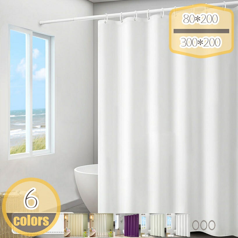 ����դ� �Ἴ�����ƥ� 250*250 200*200 PEVA ���մ�ñ ������ ����դ� ������ �Х��롼�� �Х������ƥ� �����롼�� �� �ԥ� ...