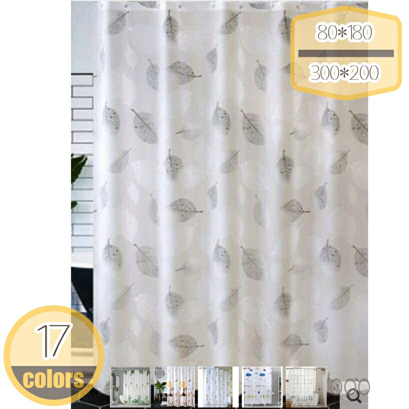 シャワーカーテン 180*180 保温 飛沫防止シート バスルーム バスカーテン 無地 PEVA 寮用 北欧 ロング..