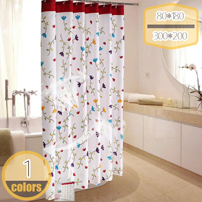 Shower Curtains - 防水防カビ加工 シャワーカーテン 間仕切り 目隠し カーテン バスルーム お風呂用カーテン 目隠し バス用品 ユニットバス シャワー カーテン 浴室 撥水速乾 リング付き 取付簡単 洗える 抗菌 洗面所 お風呂場適用 hikari-plus