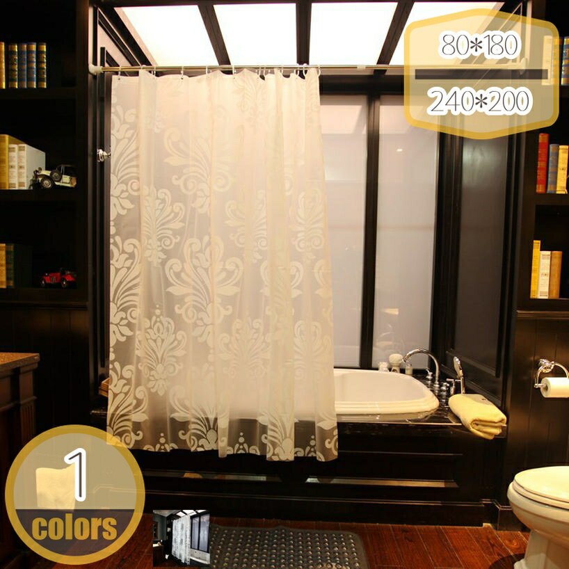 シャワーカーテン 目隠し 高級 厚手 北欧 100*200 150*190 150*180 抗菌 冷暖房 おしゃれ 幾何パターン 浴室窓 浴室カーテン 家庭用 シャワールーム 押し入れ カウンター 外から見えない 色鮮やか シャワールーム用カーテン サラッとした手触り ホテル かわいい