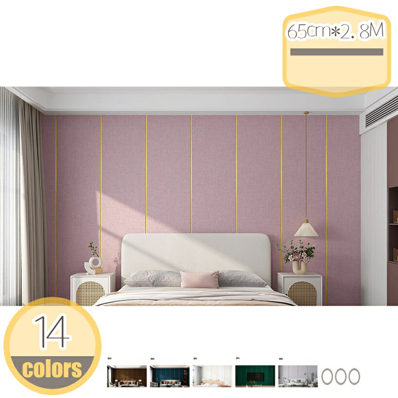 Rakuten - 壁紙 壁紙シール はがせる壁紙 リメイクシート ウォールステッカー 北欧 防水 無地 おしゃれ 防水防汚 カッティングシート キッチン 家具 テーブル 天井 台所 キッチン 透けない 多用途 リフォームシート hikari-plus