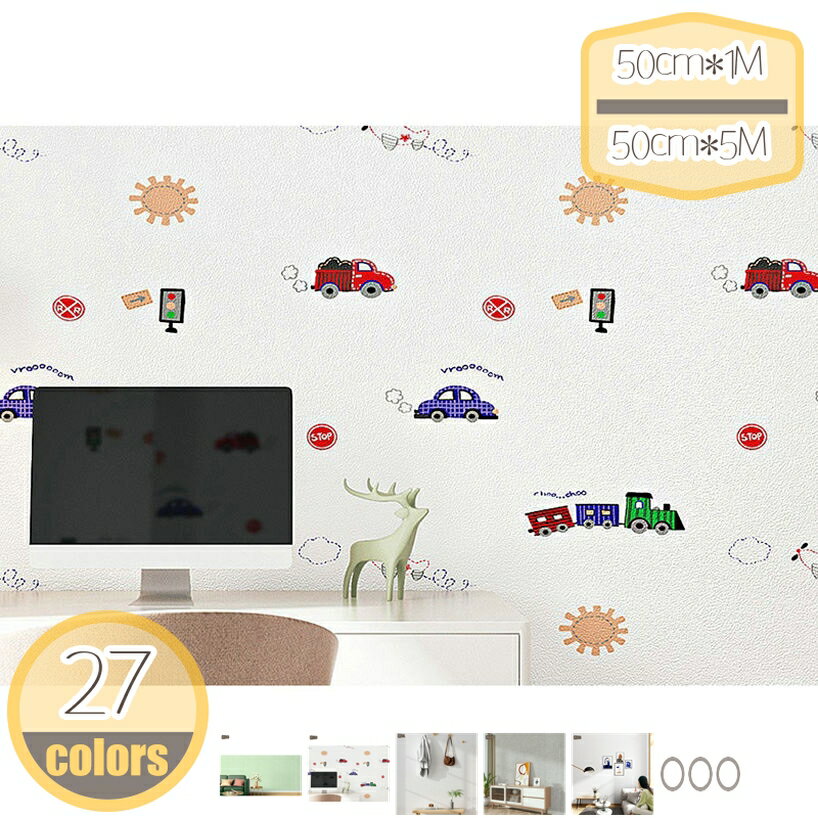 Rakuten - はがせる壁紙 壁紙シール リメイクシート のり付き 透けない 剥がせる 北欧 汚れ防止 隠し 壁紙 おしゃれ 壁に貼って剥がせる キッチン トレイ 賃貸 防水 シート diy ウォールステッカー 無地 張り替え hikari-plus