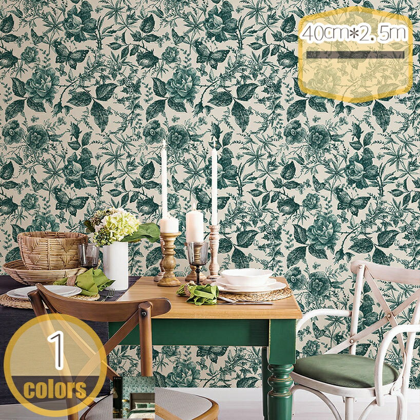 1000円OFFクーポン 壁紙 シート リメイクシート 壁紙リフォーム 壁紙シール フラワー柄 貼付簡単 模様替え 防水 カット可能 簡単DIY インテリアシートウォールステッカー リビング キッチン 壁 テレビの背景 初心者 お手入れも簡単 hikari-plus