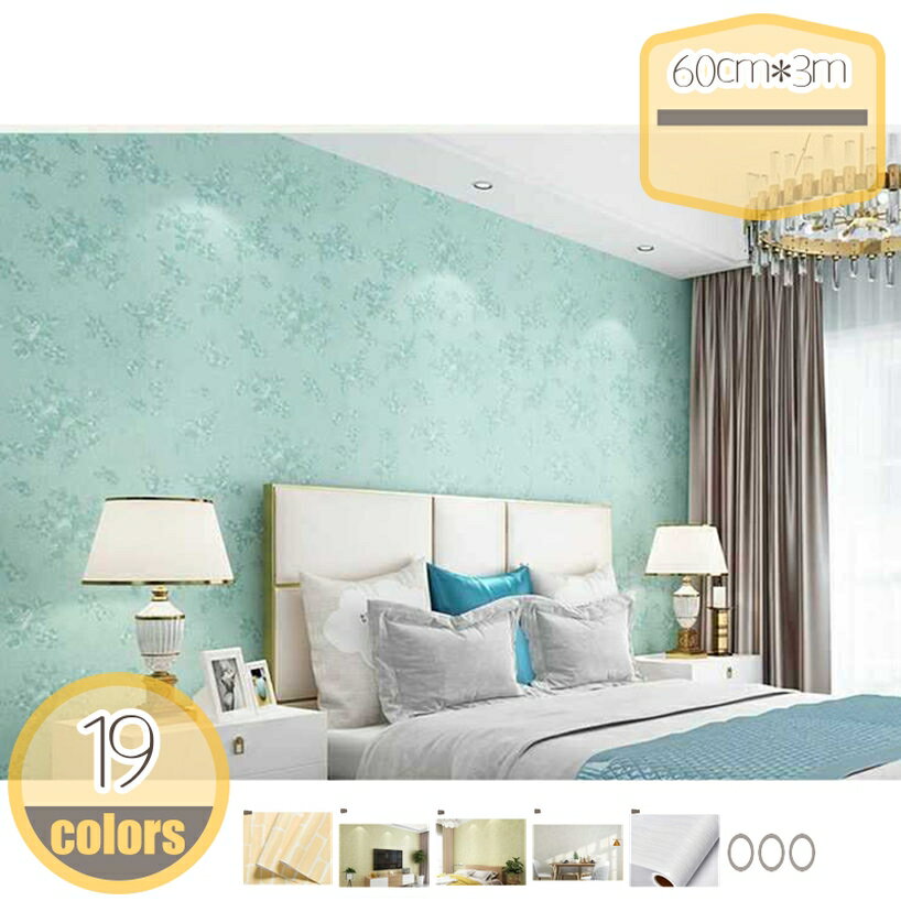 Rakuten - 壁紙シール 花柄 リメイクシート はがせる おしゃれ 厚手 インテリア シール 3D立体 のり付き 植物 田園風 ウォールステッカー リフォームシート カッティングシート ふすま紙 多用途 ベッドルーム 家具 台所 寝室 補修 張り替え DIY 防水防汚 防カビ 賃貸適用