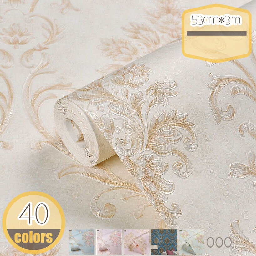 500円OFFクーポン のり付き 壁紙 北欧 花柄 壁紙シール はがせる 厚手 カッティングシート ふすま紙 クロス ウォールステッカー リフォーム 補修 インテリア 装飾 壁飾り 防水 防油 耐熱 おしゃれ 賃貸OK 引越し 家具 DIY テーブル 本棚 キャビネット ドレッサー