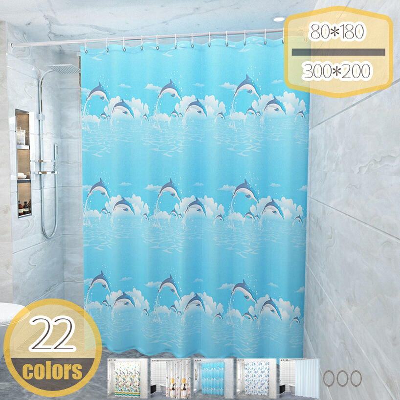 500円OFFクーポン シャワーカーテン 180*180cm バスカーテン 風呂カーテン 目隠し 防水 防カビ 浴室 バス 間仕切り リング付き間仕切り 小窓 シンプル ベージュ カジュアル (120*180cm 緑色の葉) バス用品 hikari-plus