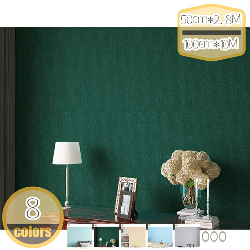 Rakuten - はがせる壁紙 防水 ウォールステッカー 壁紙シール 剥がせる 賃貸OK 綺麗にはがせる 壁シール 壁紙 簡単貼付 背景 厚手 DIY 飾りつけ インテリア 張り替え 無地 北欧 リビング トイレ 洗面所 浴室 hikari-plus