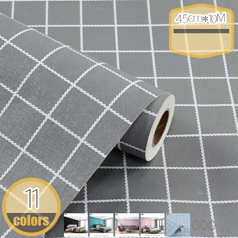壁紙シール はがせる おしゃれ 壁 寝室 部屋 剥がせる壁紙 壁に貼って ォールステッカー DIYシート 模様替え 防水 防湿 リフォーム 壁デコレーション インテリア 壁紙 はがせるシール 補修シート hikari-plus