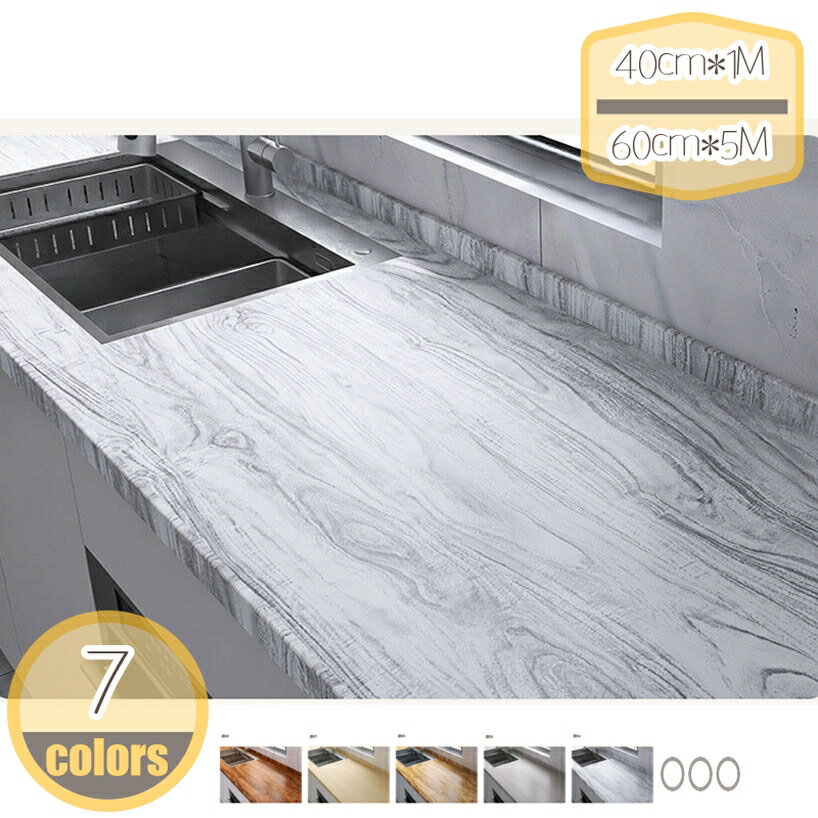 壁紙シール おしゃれ 厚手 リメイクシート はがせる壁紙 リフォームシート DIYシート 防水 防カビ 模様替え 自己粘着 ウォールステッカー カッティングシート 賃貸ok テーブル ドア 家具 壁 補修 hikari-plus