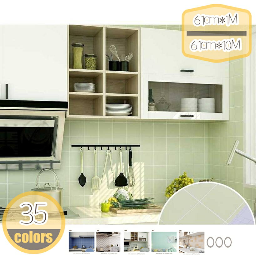 500円OFFクーポン 壁紙 のり付き 汚れ防止 無地 キズに強い 壁紙 壁紙シート おしゃれ 壁紙 張り替え インテリア DIY ウォールステッカー はがせる壁紙 リフォーム リメイクシート 剥がせるシール モダン モノトーン hikari-plus